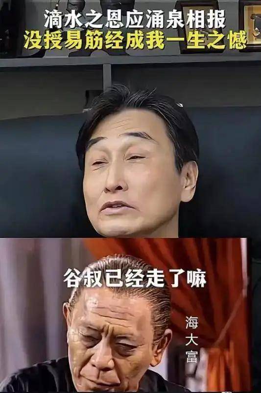 阿根廷杯
_香港演员谷峰去世阿根廷杯
，一生未娶妻，曾出演《鹿鼎记》