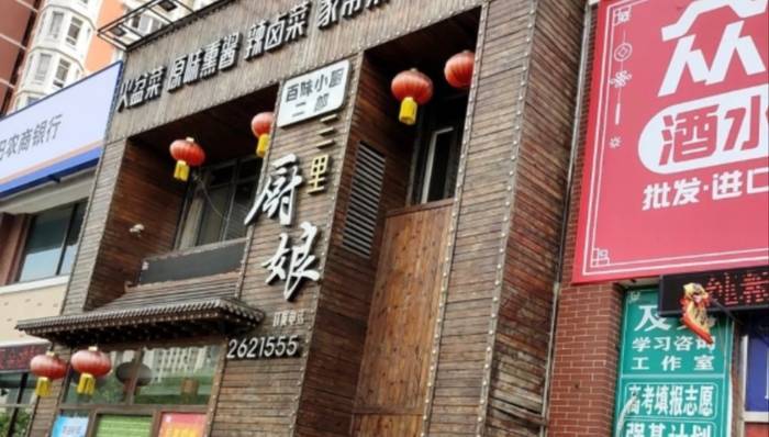 皇冠信用网会员注册网址_目击者讲述辽阳一餐馆火灾致22死:当时刮大风皇冠信用网会员注册网址,黑烟迅速变成明火