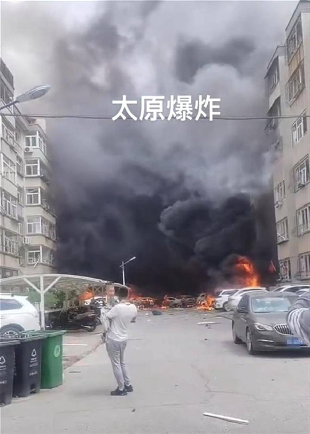 皇冠信用网登3代理_山西太原一小区发生爆炸浓烟滚滚皇冠信用网登3代理,当地:人员已紧急疏散,伤亡情况和爆炸原因暂不明