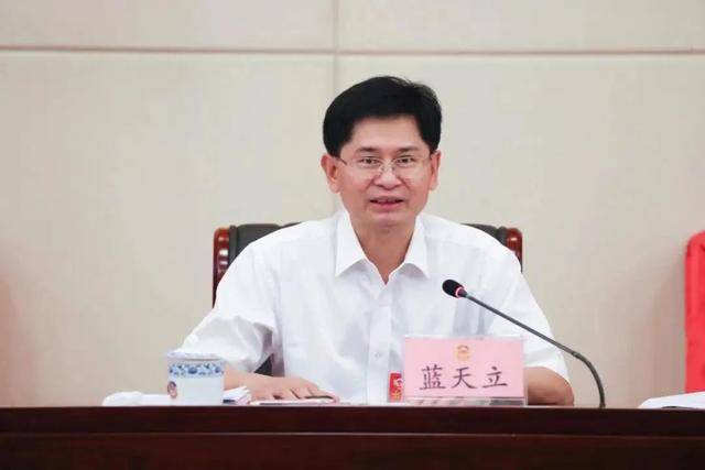 皇冠信用网网址_正部级“老虎”!蓝天立任上被查皇冠信用网网址,最后一次公开露面是5天前