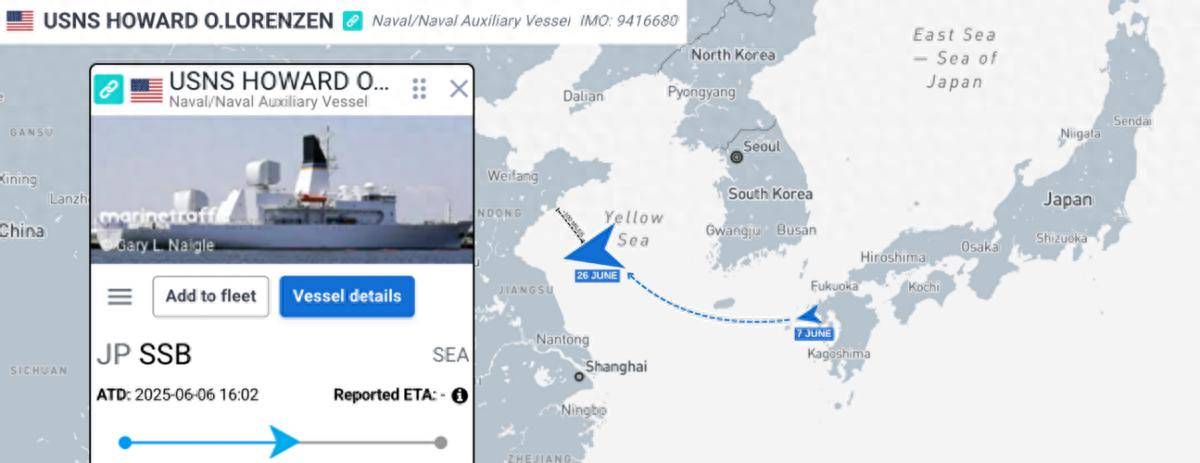 TianLu V BOA_美绝密情报船潜入黄海TianLu V BOA，最近160公里，13米巨型雷达对准中国上空