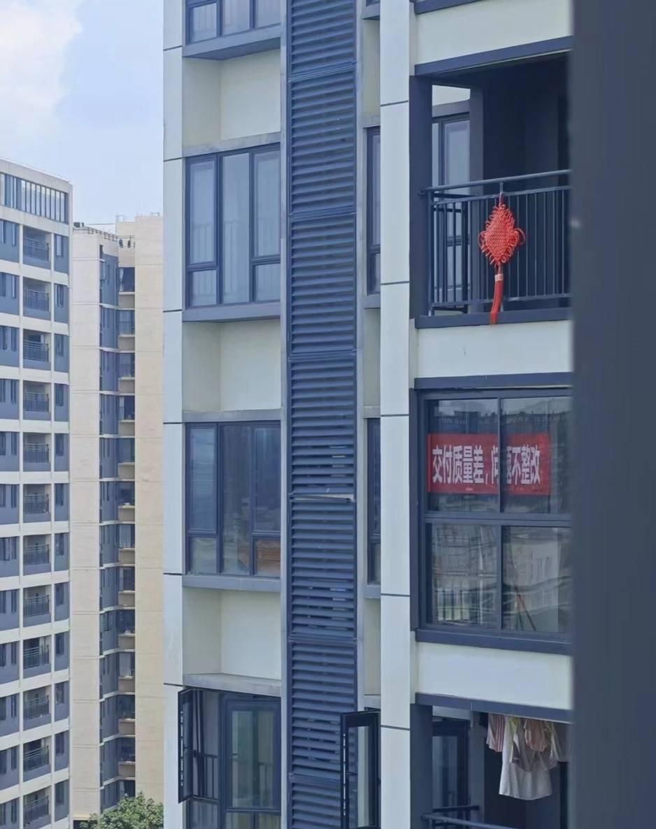 皇冠信用盘登3_广州一小区有住户阳台挂横幅抗议“天价”停车费皇冠信用盘登3，回应：每月450元，属正常价格