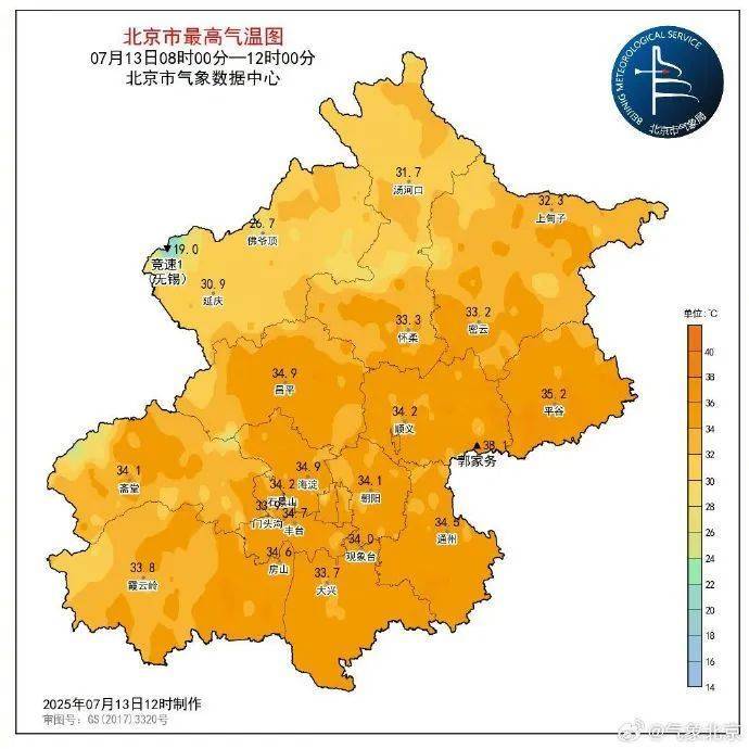 皇冠足球_“火”力全开皇冠足球！北京下周还将迎来一波“高温持久战”