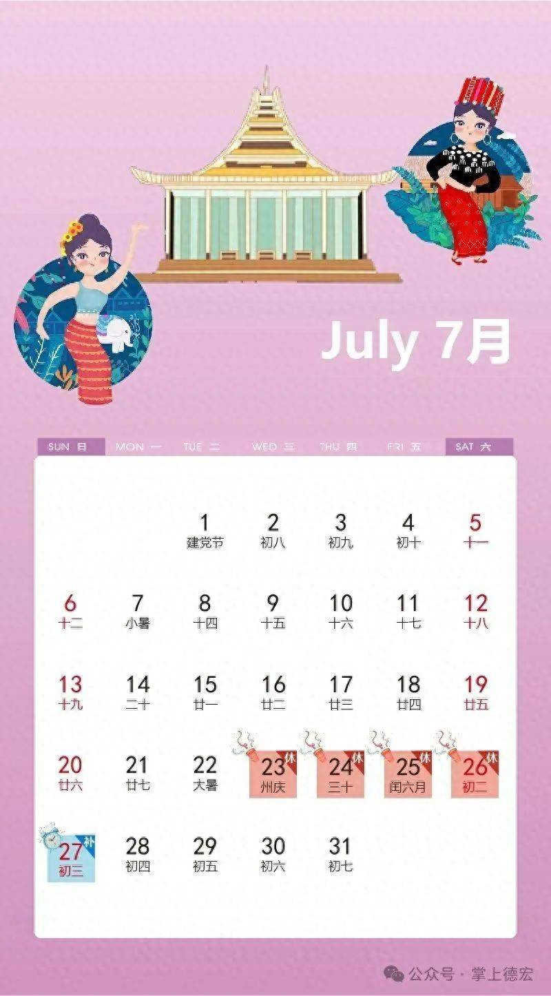 皇冠信用网代理最高占成
_最新放假通知:连休4天皇冠信用网代理最高占成
!(不是所有人)