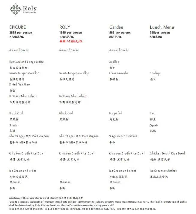 皇冠信用網怎么注册
_长沙人均3000元的餐厅长啥样?记者实地探访!主厨:贵在食材皇冠信用網怎么注册
,有客人一年来十次