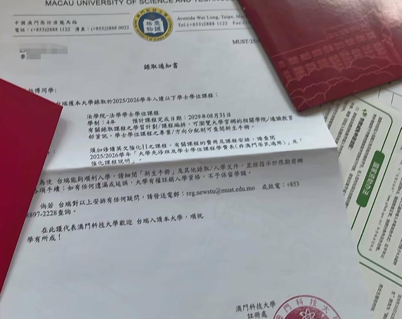 皇冠足球平台申请_河北保定一高考生收到两份大学录取通知书皇冠足球平台申请,家长:其中一所系澳门高校,在官网报名不占用统招指标