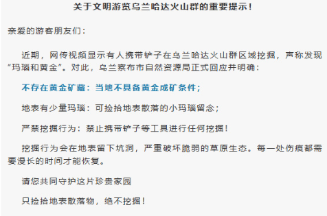 皇冠登一登二登三区别_纪念中国人民抗日战争暨世界反法西斯战争胜利80周年大会第一次综合演练圆满结束【三分钟新闻早知道】