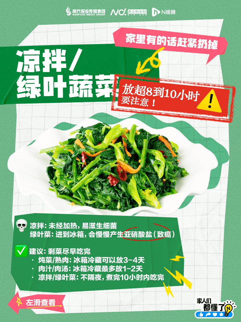 足球比赛外围买球网站_广东紧急提醒:爱吃河粉、陈村粉、粿条、濑粉的足球比赛外围买球网站,特别注意