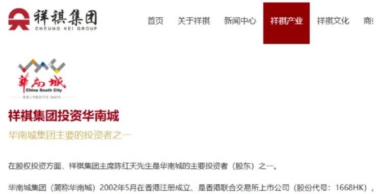 如何代理皇冠信用
_香港住宅史上最大亏损纪录诞生!9年前天价买入如何代理皇冠信用
,如今巨亏13亿港元