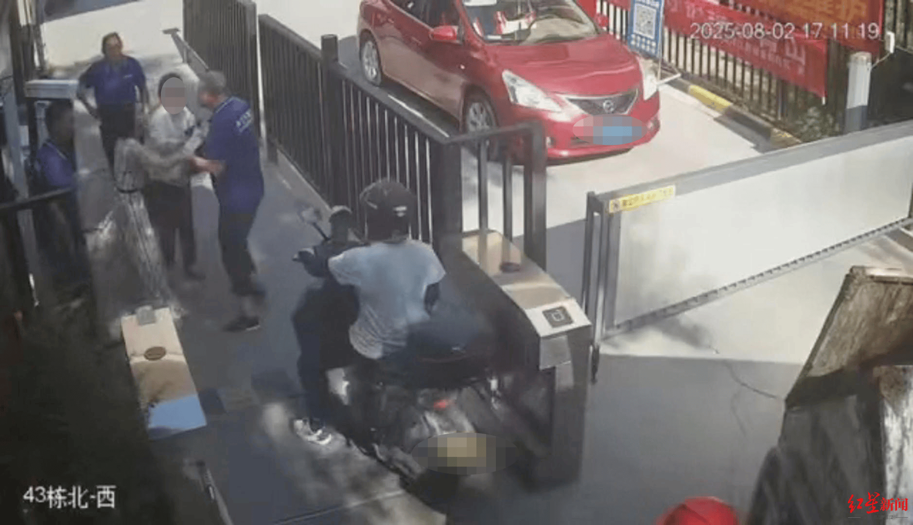 京都不死鸟vs冈山绿雉_西安一小区保安与居委会副主任及其妹妹冲突后京都不死鸟vs冈山绿雉，因脑出血住院 未央区官方通报