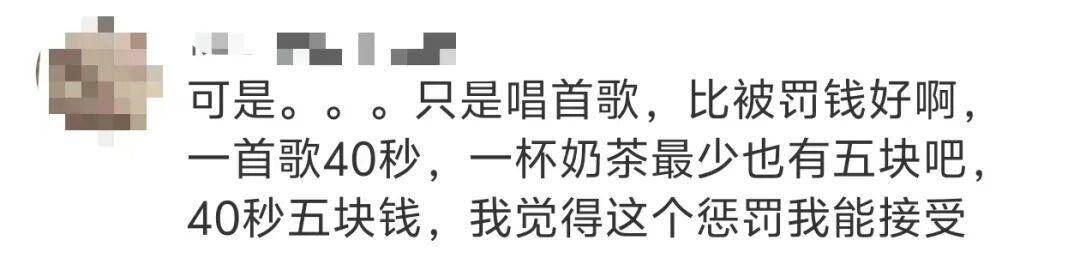 皇冠信用網代理出租_蜜雪冰城因一根吸管冲上热搜皇冠信用網代理出租!网友吵翻