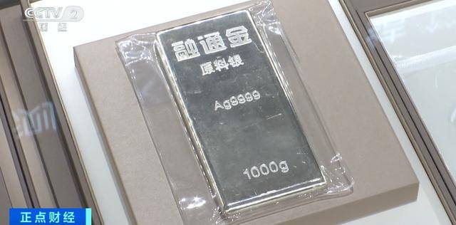 怎么申请皇冠信用网_白银飙涨40%怎么申请皇冠信用网！原因找到了