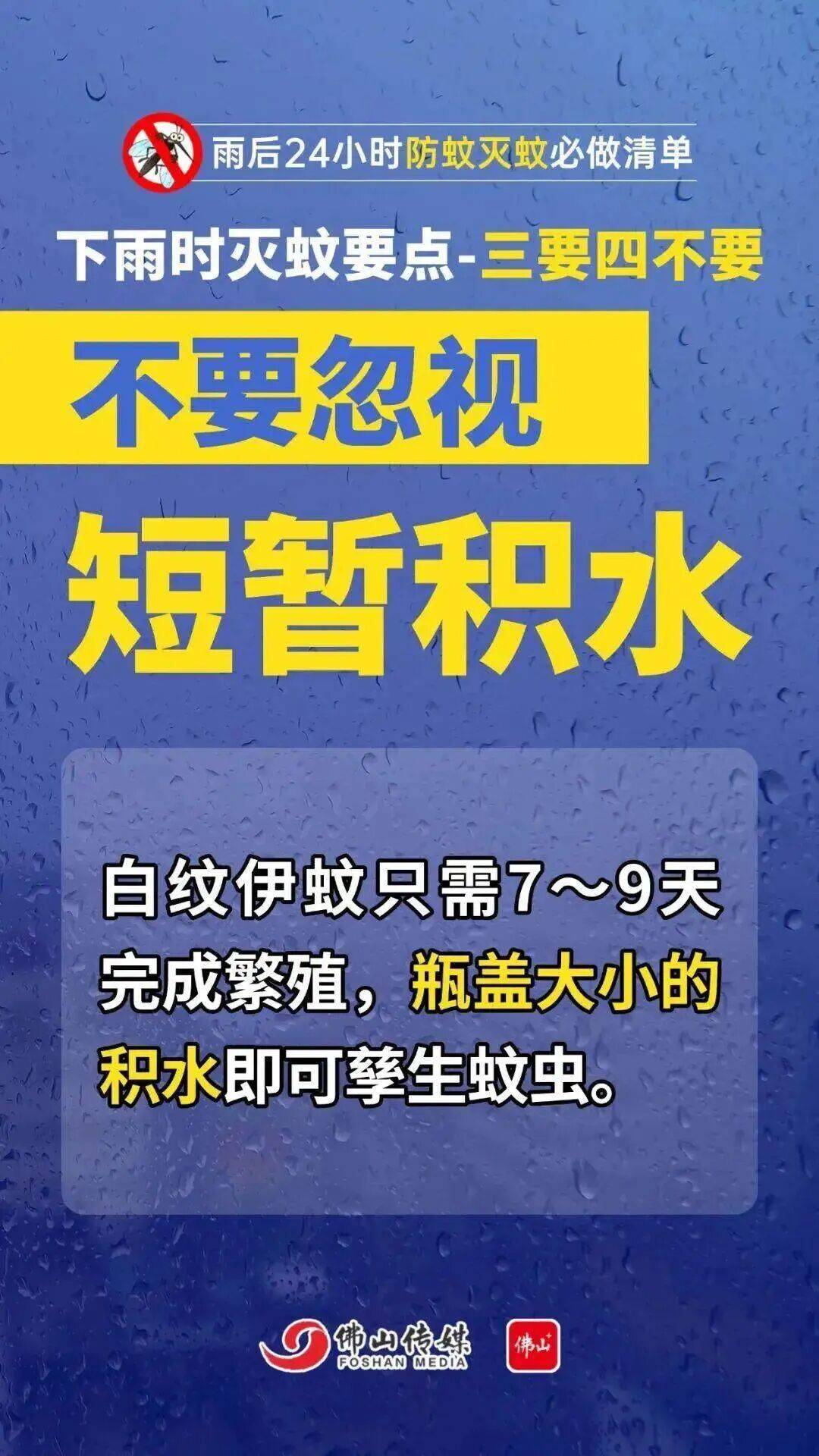 皇冠信用網注册开户_广东中南部未来一周蚊子活跃皇冠信用網注册开户，早晚这两个时间要注意