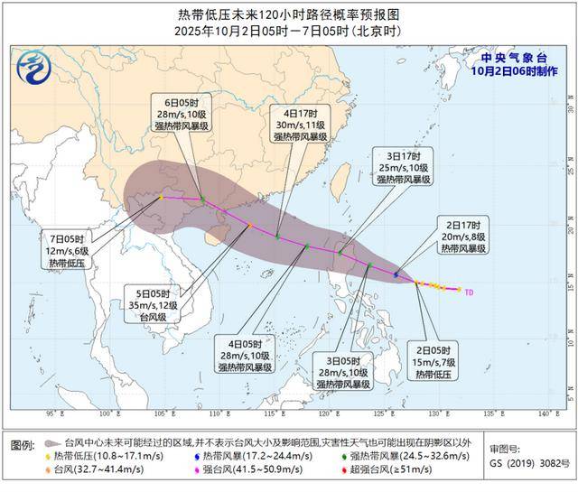 welcome皇冠注册_21号台风“麦德姆”生成 何时影响我国welcome皇冠注册？