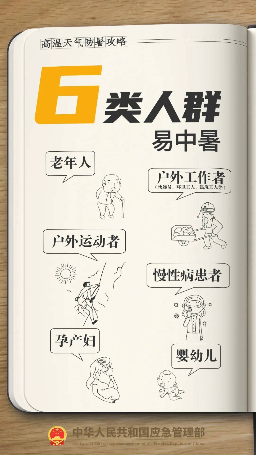 体育皇冠信用網_确认了体育皇冠信用網!已杀到杭州!接下去还要更疯狂......