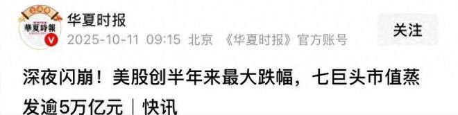 hga030皇冠手机登录
_特朗普8小时改口说还是继续月底谈的hga030皇冠手机登录
!加关税就纯打嘴炮喷下