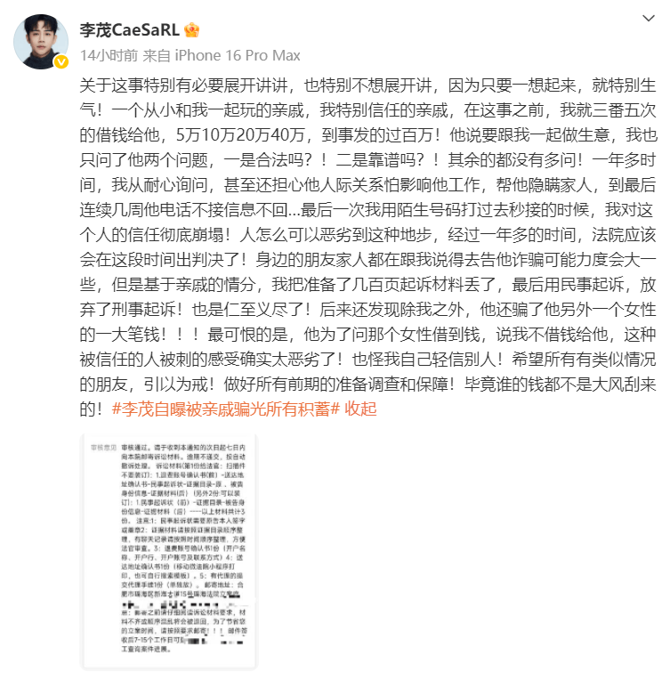 皇冠信用網账号注册
_演员李茂自曝被亲戚骗光所有积蓄皇冠信用網账号注册
，已向法院提起民事诉讼