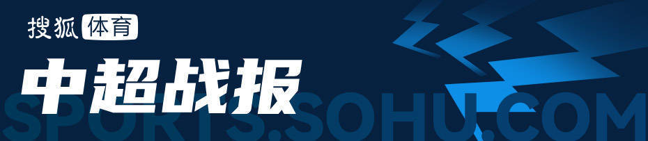 皇冠信用盘结算日
_宝贵三分皇冠信用盘结算日
！中超-海牛1-0胜三镇 送亚泰提前一轮降级