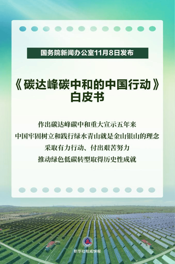 皇冠信用網代理平台
_中方强烈愤慨：已向欧方严正交涉【看世界·新闻早知道】