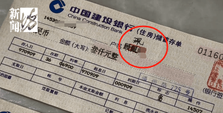 皇冠信用網如何申请
_上海阿姨傻眼!在大银行存款近30年皇冠信用網如何申请
,取款时却找不到了?