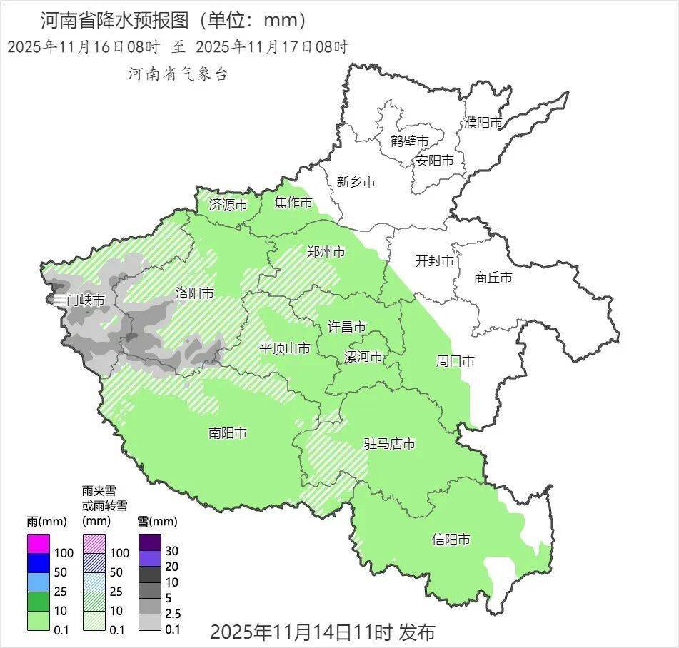 皇冠信用網登2
_洛阳大雪、中雪皇冠信用網登2
！河南局部暴雪…