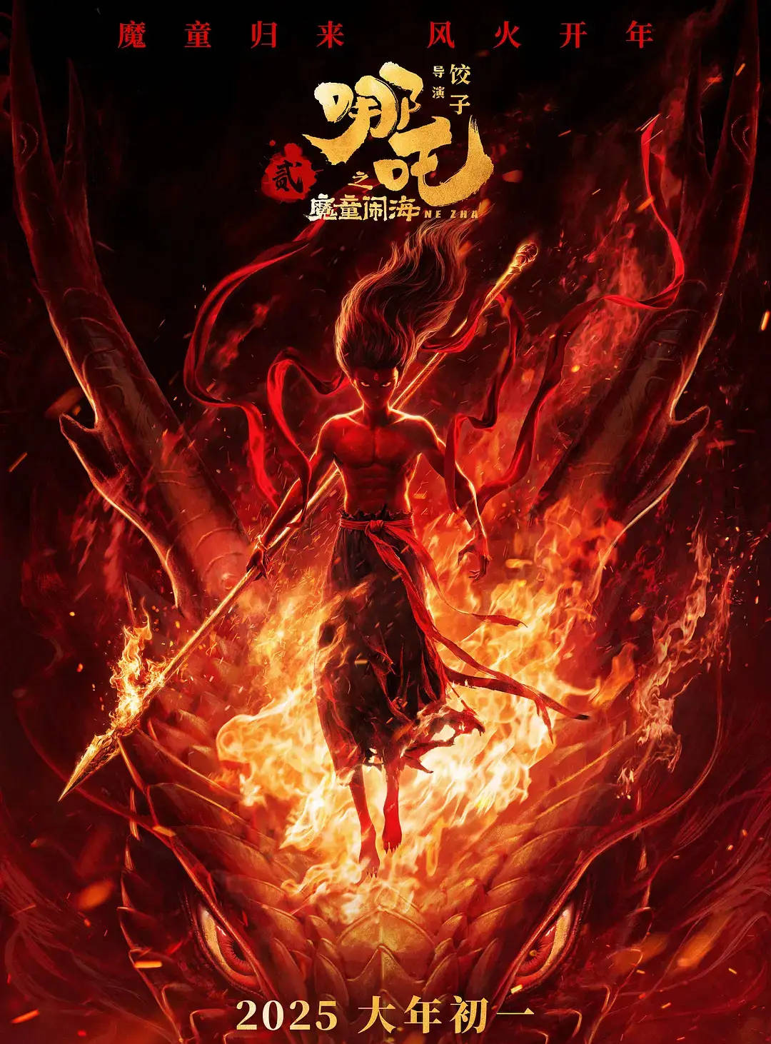 皇冠信用網登2代理申请
_《哪吒2》被质疑过多使用动捕技术而失去奥斯卡参评资格皇冠信用網登2代理申请
！主创人员发声辟谣