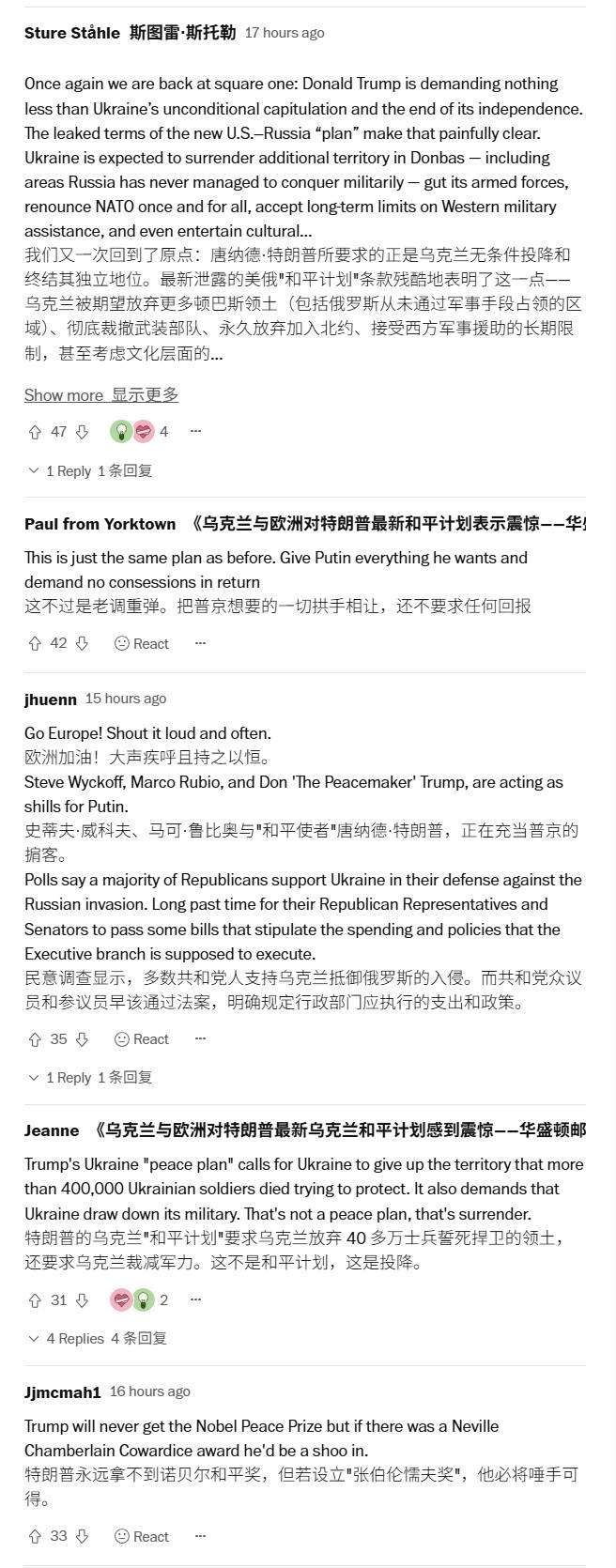 如何代理皇冠信用网
_要背锅了!美军曝出重磅丑闻如何代理皇冠信用网
,泽连斯基挪用480亿美元大发国难财