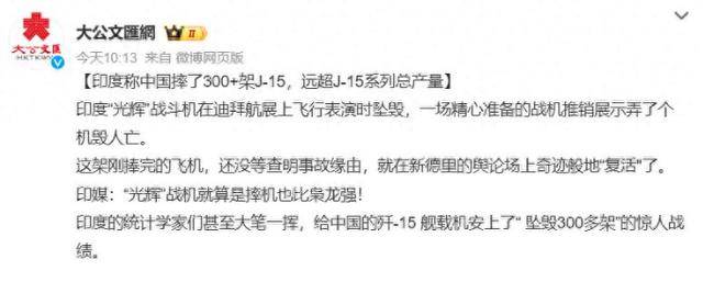 皇冠信用盘开户
_300架歼15坠毁皇冠信用盘开户
，中国三航母无机可用？印度人：我们又赢了