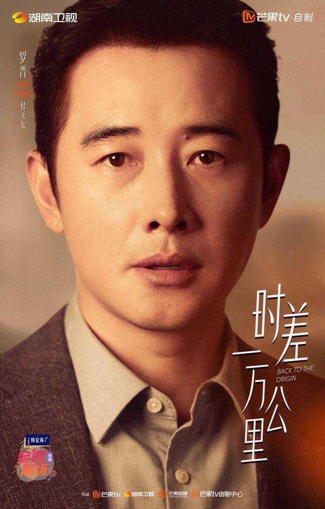 多特蒙德足球
_《时差一万公里》开播多特蒙德足球
,看罗晋、任素汐如何破解中年归国生存题