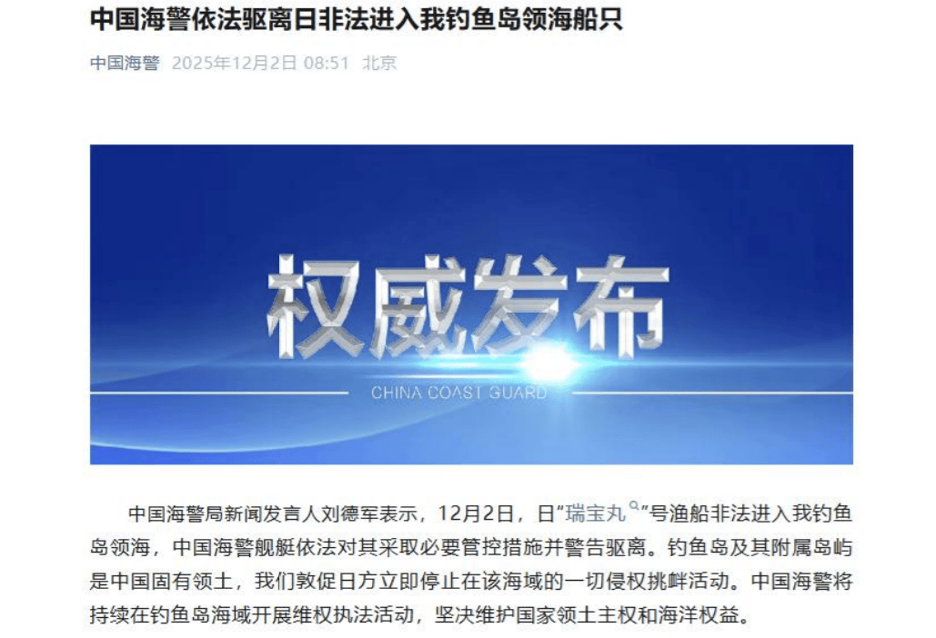 新奥尔良鹈鹕 vs 明尼苏达森林狼_日本船只夜袭钓鱼岛新奥尔良鹈鹕 vs 明尼苏达森林狼，双方架炮对峙3小时后，中方再次通告联合国！