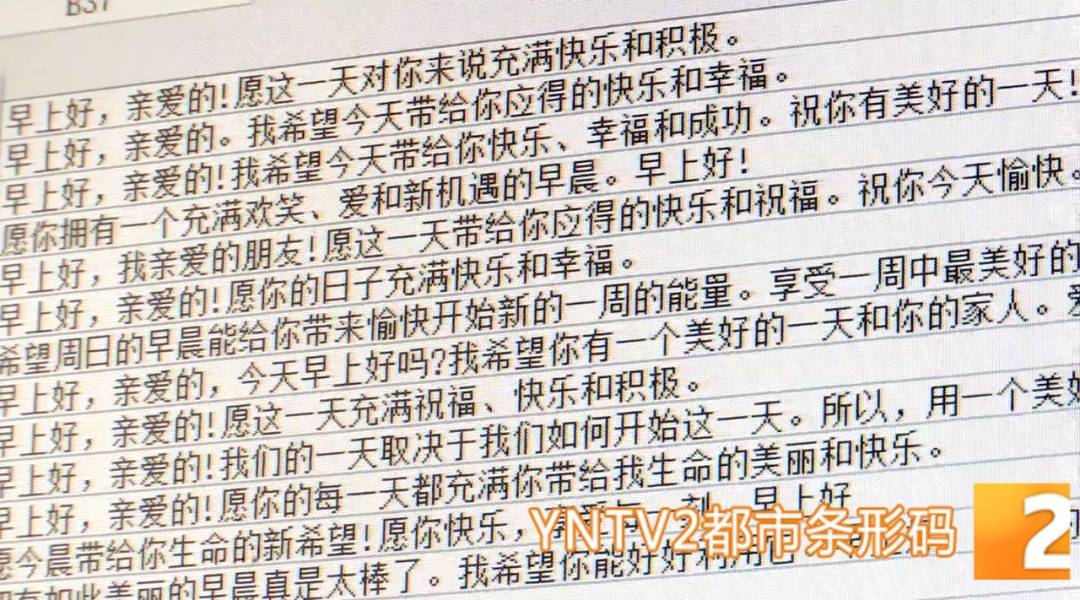 波多黎各 vs 牙买加
_昆明警方意外查获名为“武林秘籍”的表格波多黎各 vs 牙买加
,详细划分人设、开场白……