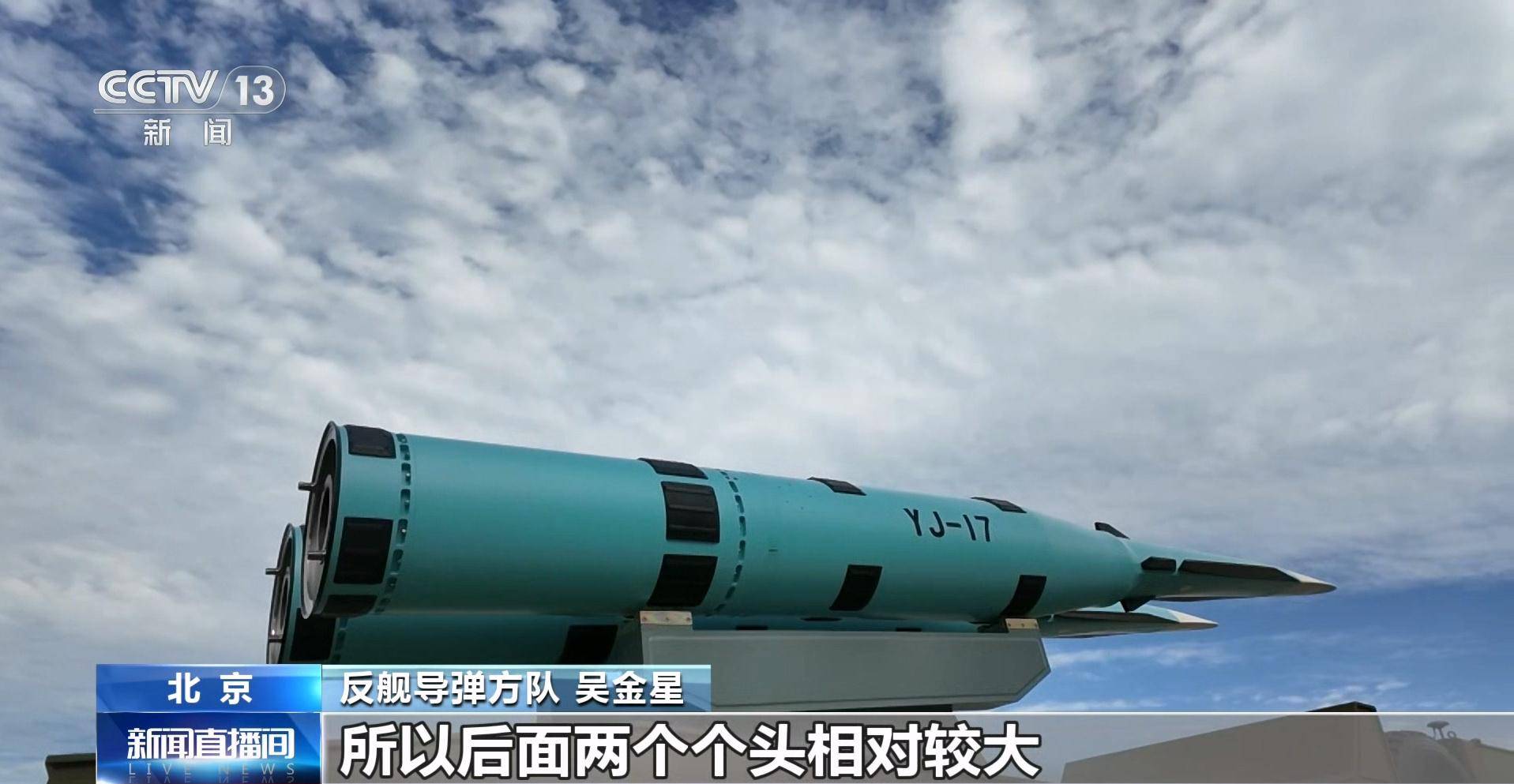 乌克兰vs瑞典_疑似中国高速导弹打靶曝光乌克兰vs瑞典，闯入南海的美航母，10马赫你挡得住？