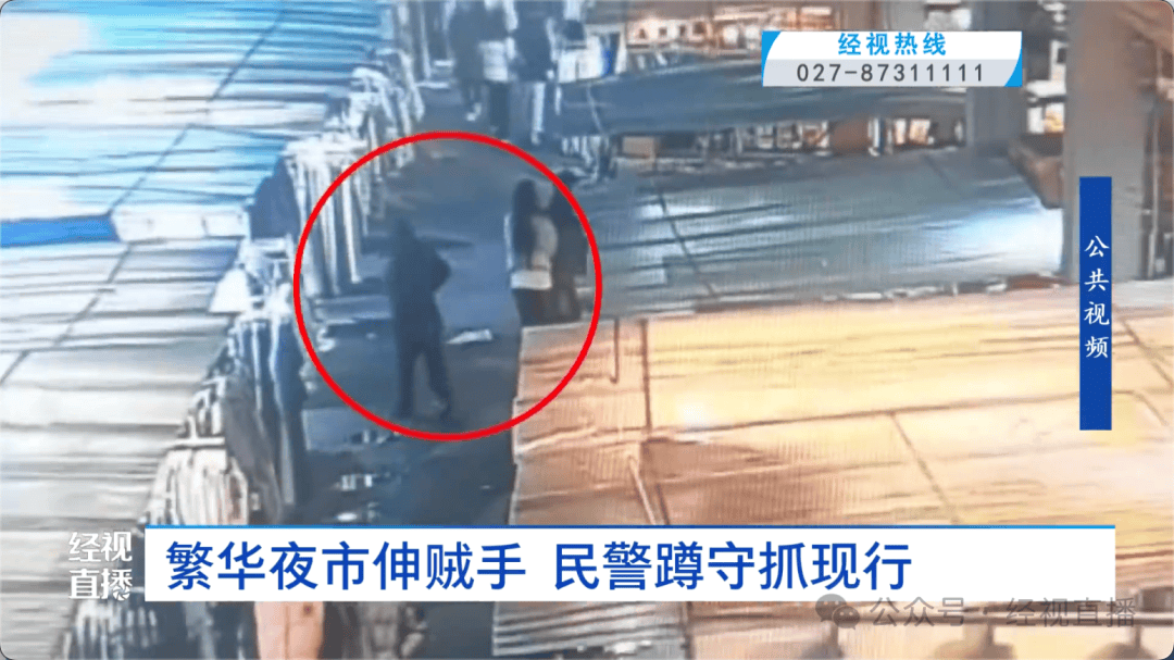 新喀里多尼亚vs牙买加_“尾随了大概五六分钟！”女子武汉逛街新喀里多尼亚vs牙买加，刚付完款手机就不见了......