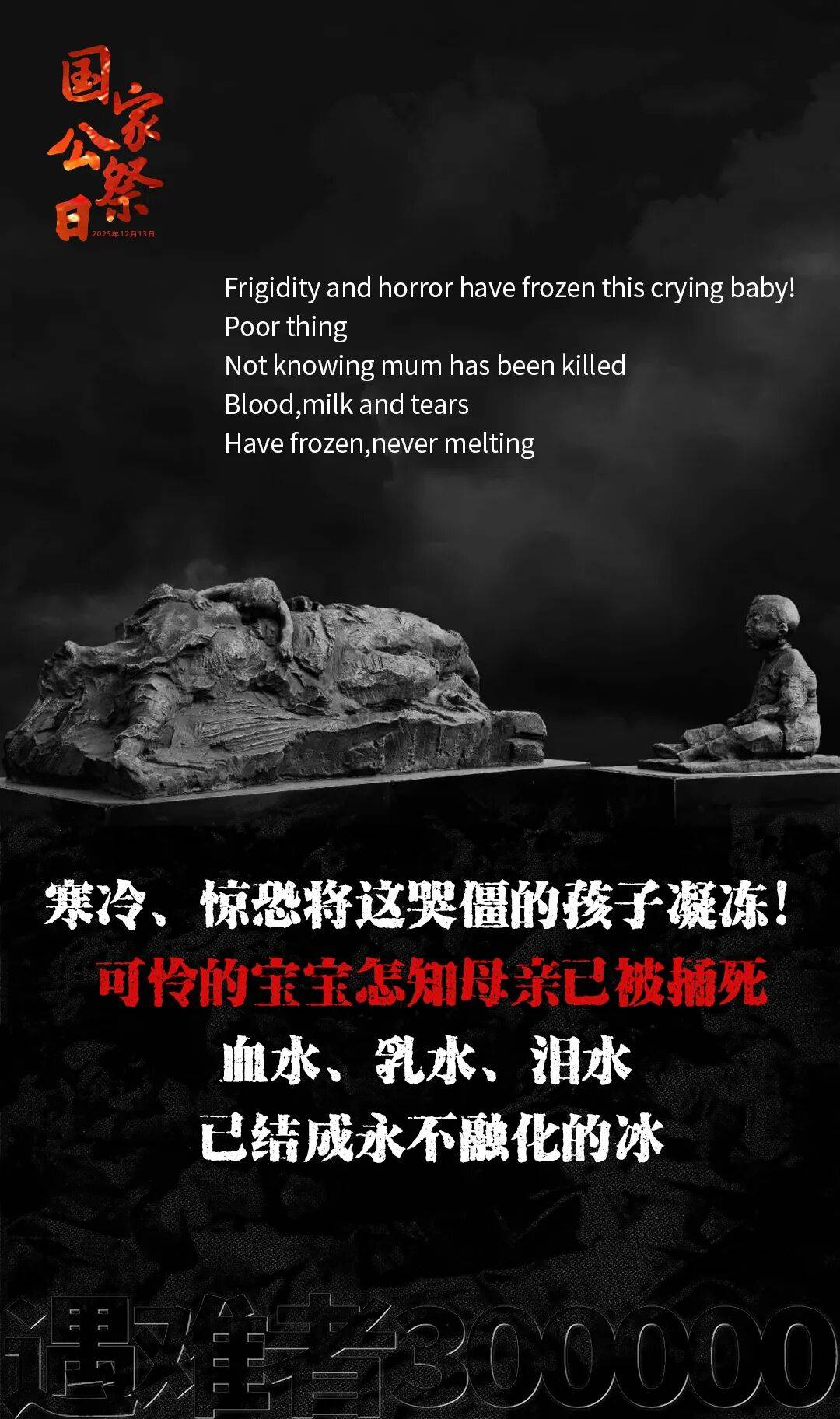 皇冠信用网怎么开户_历史之痛皇冠信用网怎么开户，永志不忘！