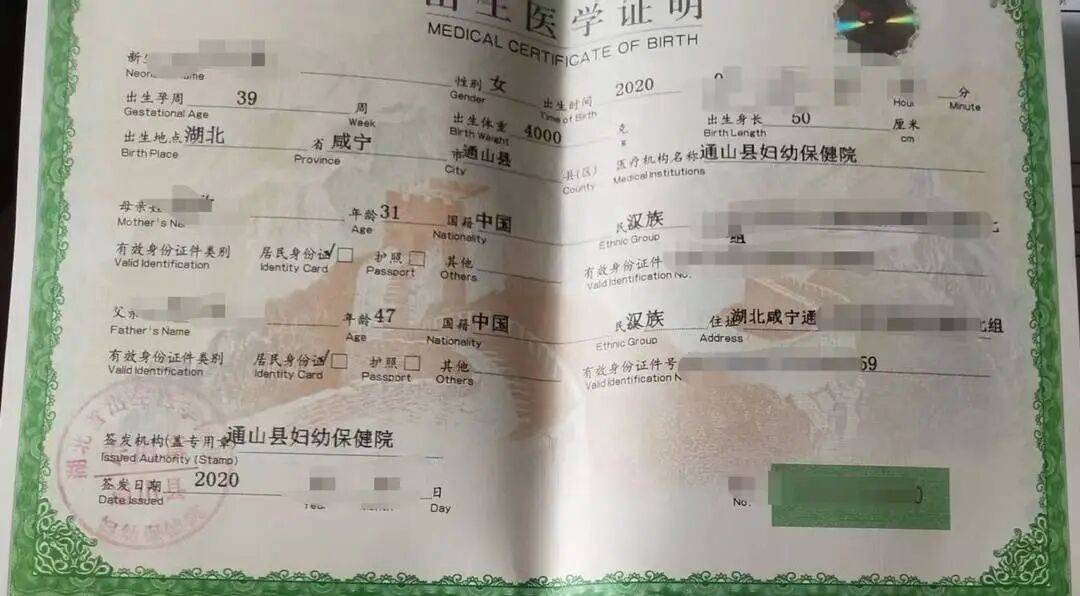 皇冠体育官网_男子与女友生孩子后发现对方未离婚皇冠体育官网，自行抚养女儿5年，如今落户入学难