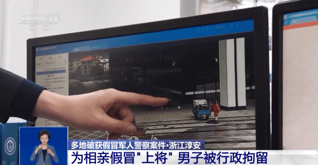 皇冠信用网会员开户申请
_撕下“警察”标识皇冠信用网会员开户申请
,露出“保安”两个字!警方披露案情→