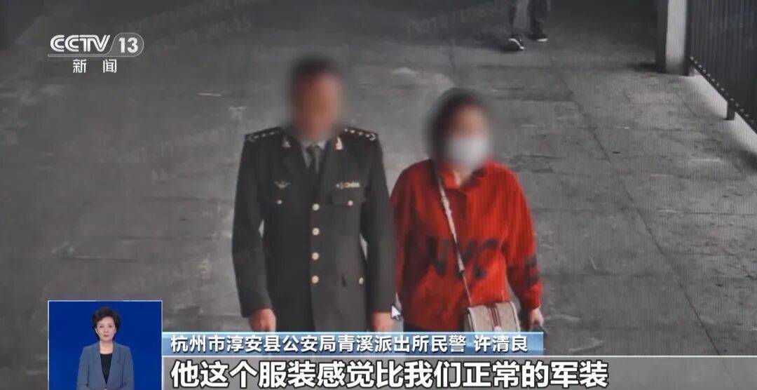 皇冠信用网会员开户申请
_撕下“警察”标识皇冠信用网会员开户申请
,露出“保安”两个字!警方披露案情→