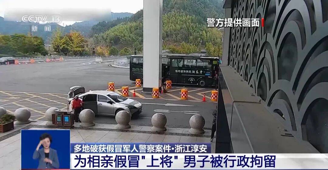 皇冠信用网会员开户申请
_撕下“警察”标识皇冠信用网会员开户申请
,露出“保安”两个字!警方披露案情→