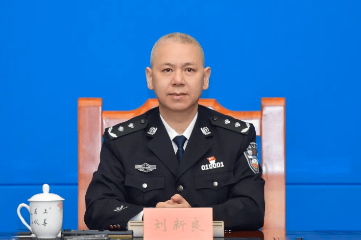 皇冠信用网怎么租_长沙市副市长、市公安局局长刘新良履新长沙市政协党组书记