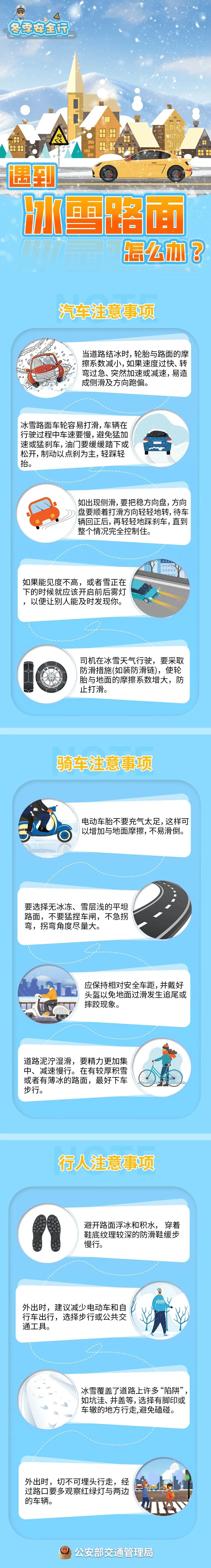 皇冠信用网登2代理_最低-24.8℃!陕西多地降雪皇冠信用网登2代理,局地暴雪!本轮降温何时结束,下周天气最新预报→