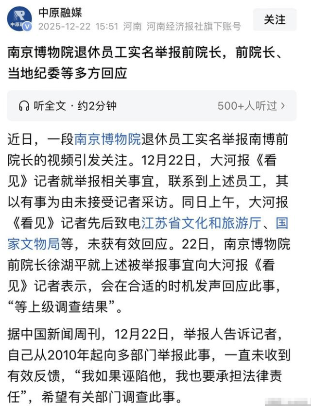皇冠信用网_被举报后皇冠信用网，徐湖平之子徐湘江商业版图曝光，果然不简单