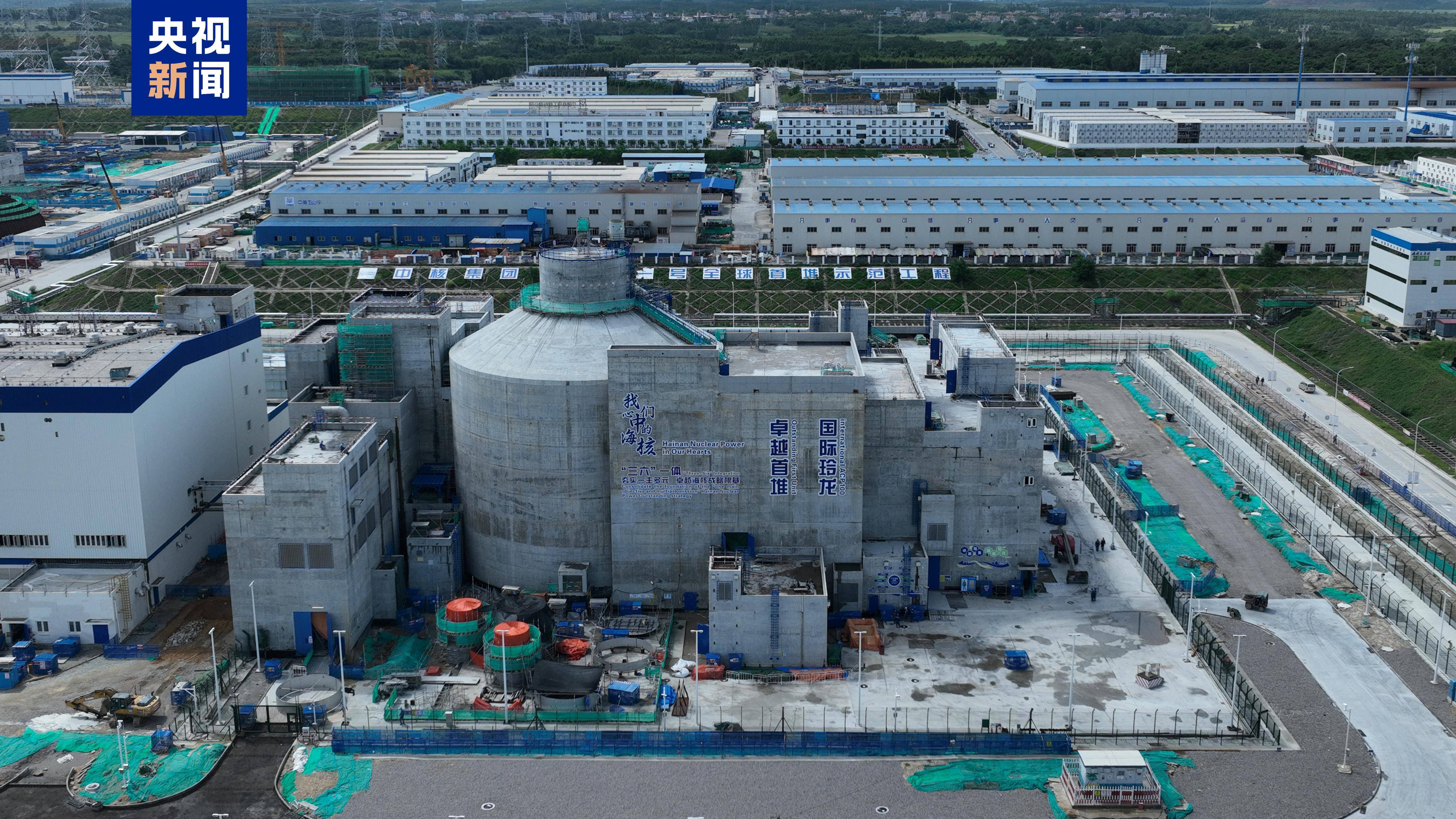 皇冠信用网哪里申请_“玲龙一号”全球首堆完成非核冲转试验