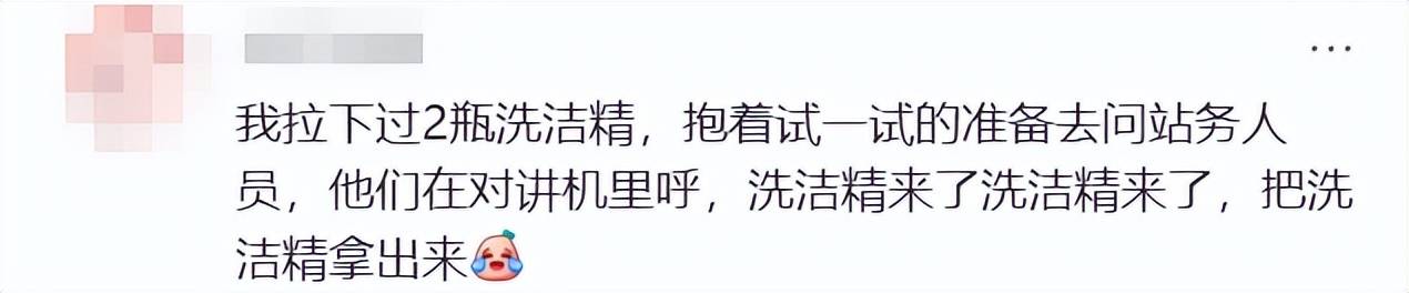 皇冠信用网怎么注册_老外把电脑包落在了共享单车皇冠信用网怎么注册,报警后发现一张“神秘字条”;网友:在上海你就安心吧