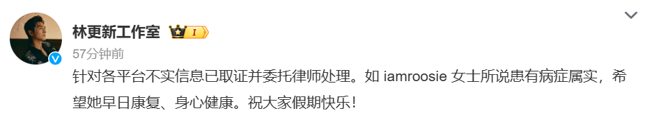 皇冠信用代理流程_网红司晓迪爆料与鹿晗、范丞丞、蔡徐坤等十余名艺人存在亲密关系皇冠信用代理流程，多方火速辟谣，林更新工作室内涵其有病，王安宇关晓彤相继否认恋情