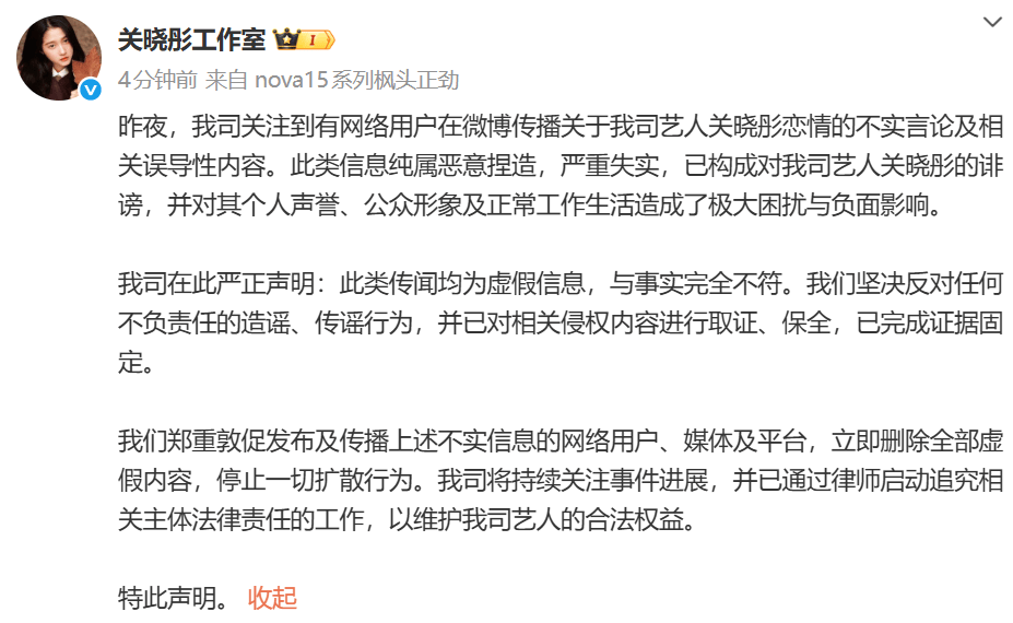 皇冠信用代理流程_网红司晓迪爆料与鹿晗、范丞丞、蔡徐坤等十余名艺人存在亲密关系皇冠信用代理流程，多方火速辟谣，林更新工作室内涵其有病，王安宇关晓彤相继否认恋情