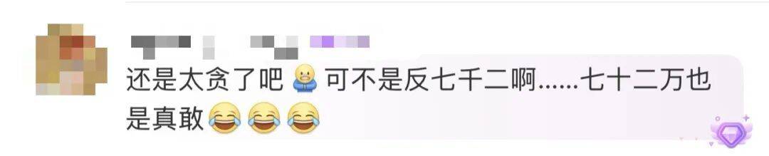 世界杯皇冠代理平台_买219万元的房子送72万元的黄金世界杯皇冠代理平台?浙江男子:首付的钱都是借来的……