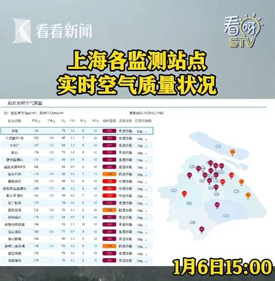 皇冠信用网代理怎么申请_正在影响上海！别开窗皇冠信用网代理怎么申请，减少外出！专家：还有一波上升过程，周六才能彻底结束