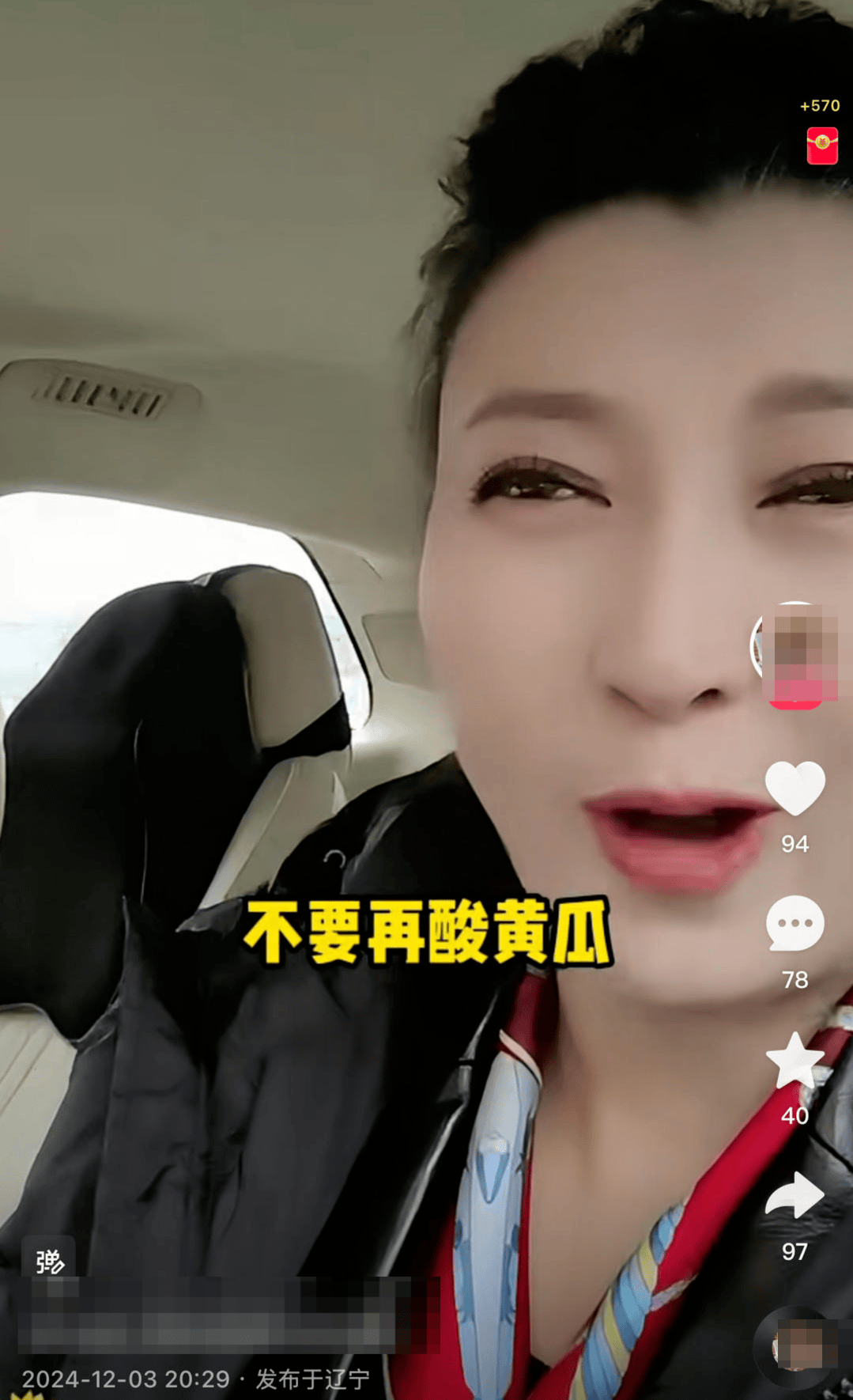 皇冠信用网_演员闫学晶陷舆论争议 儿子首发声：网上所有的回应都不实