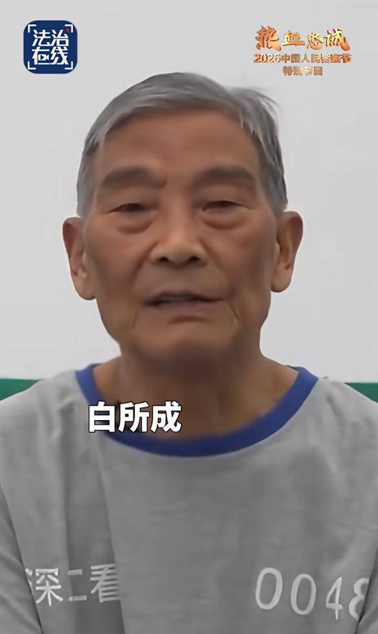 皇冠官方_四大电诈头目被押解回国皇冠官方，舱内特写画面首次曝光