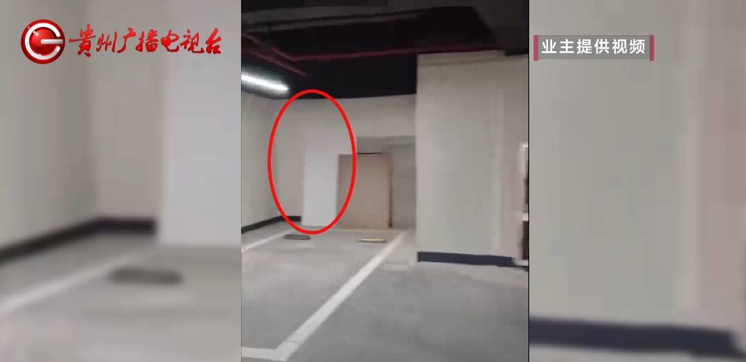 皇冠代理登3_贵阳一小区停车场出现“暗门”皇冠代理登3，打开后竟发现……业主：牵扯到33层楼住户的安全！